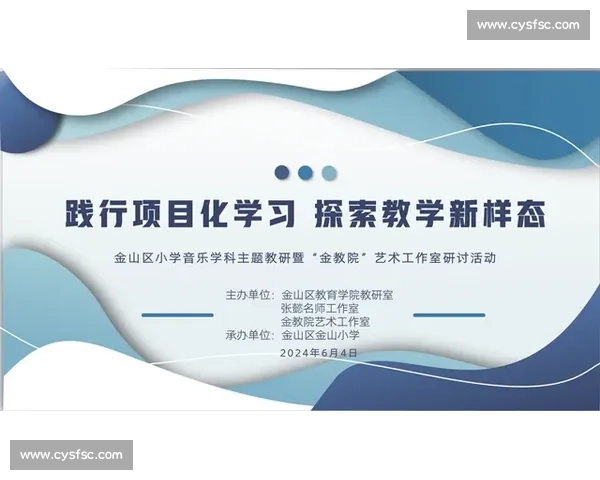 基于敏捷训练提升团队协作与创新能力的实践与探索