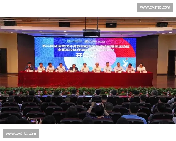 校园体育活动创新发展与学生身心健康全面提升研究